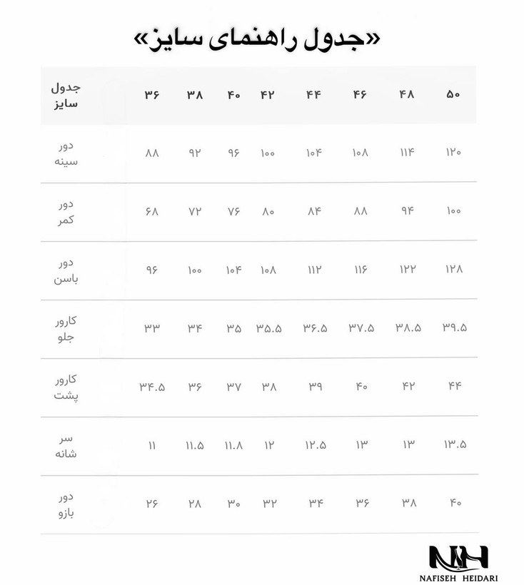 مانتو سوزندوزی